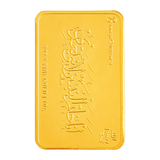10g Gold Bar