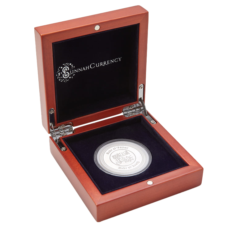 Islamic Coin Collectors Box - Royal Gold Dinar or Silver Dirham Collection Box Investment