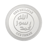 Seal of the Prophethood ﷺ Silver