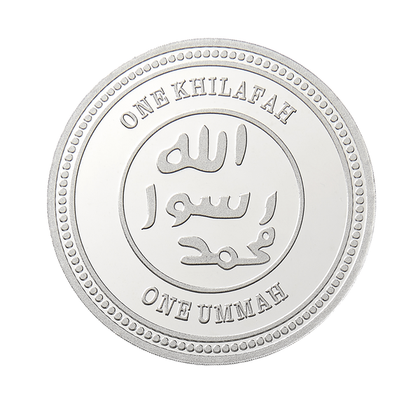 Seal of the Prophethood ﷺ Silver