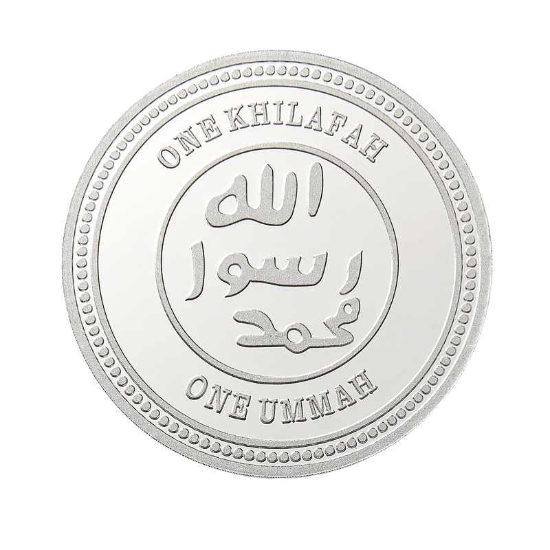 Seal of the Prophethood ﷺ Silver