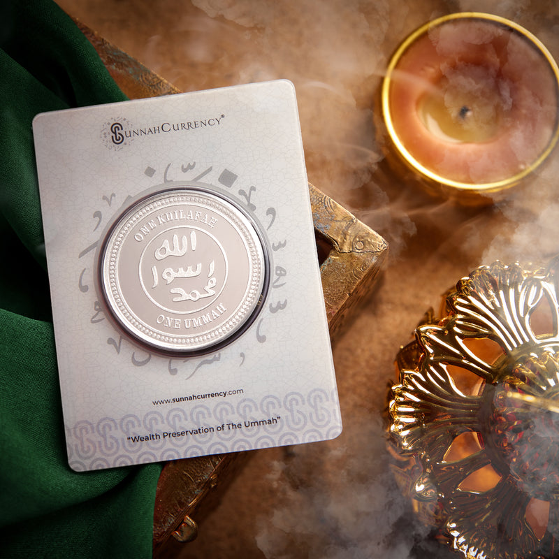 Seal of the Prophethood ﷺ Silver