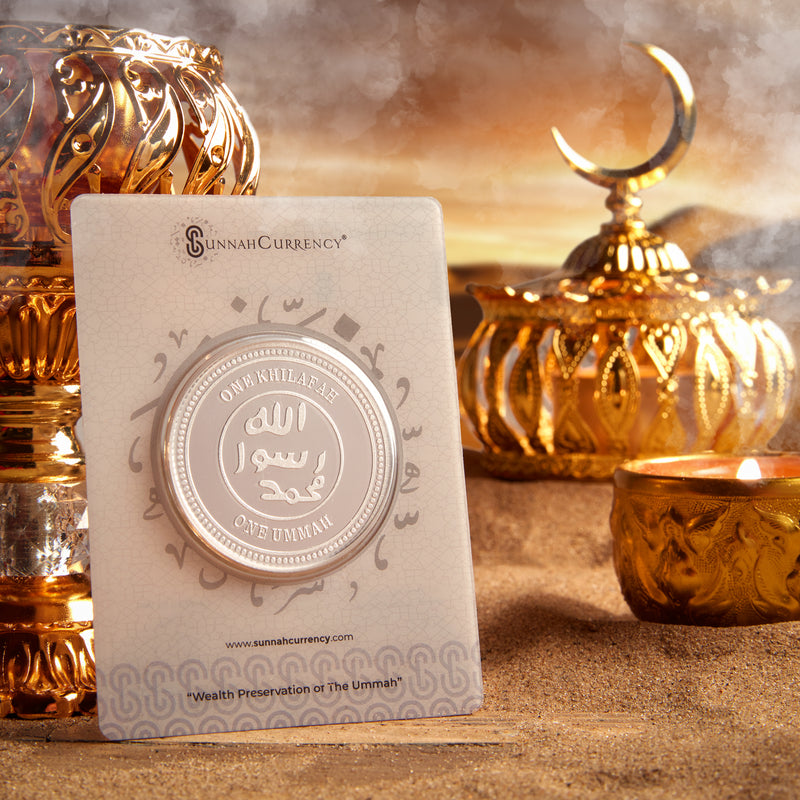 Seal of the Prophethood ﷺ Silver