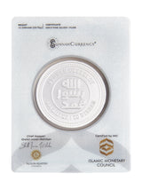 Seal of the Prophethood ﷺ Silver