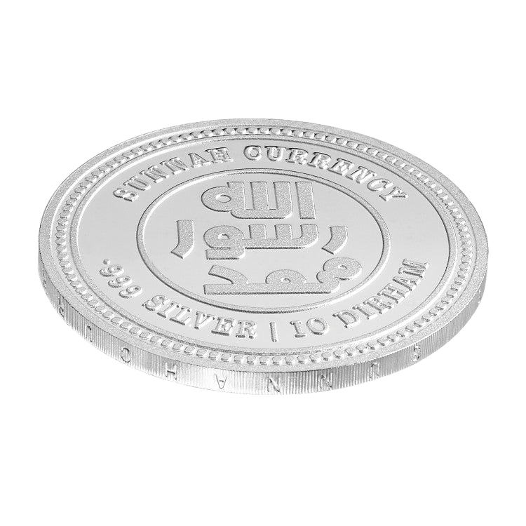 Seal of the Prophethood ﷺ Silver