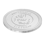 Seal of the Prophethood ﷺ Silver