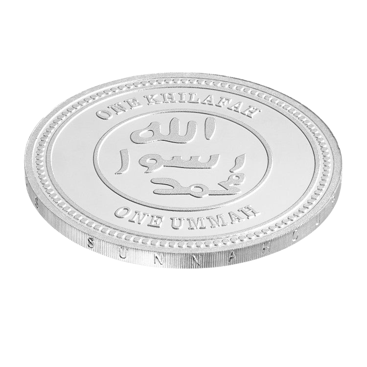 Seal of the Prophethood ﷺ Silver
