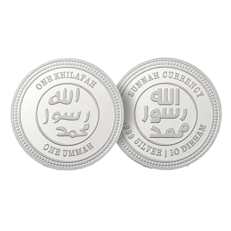 Seal of the Prophethood ﷺ Silver