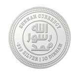 Seal of the Prophethood ﷺ Silver