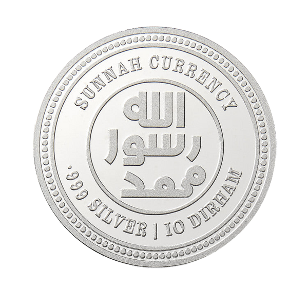 Seal of the Prophethood ﷺ Silver