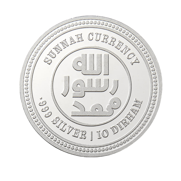 Seal of the Prophethood ﷺ Silver