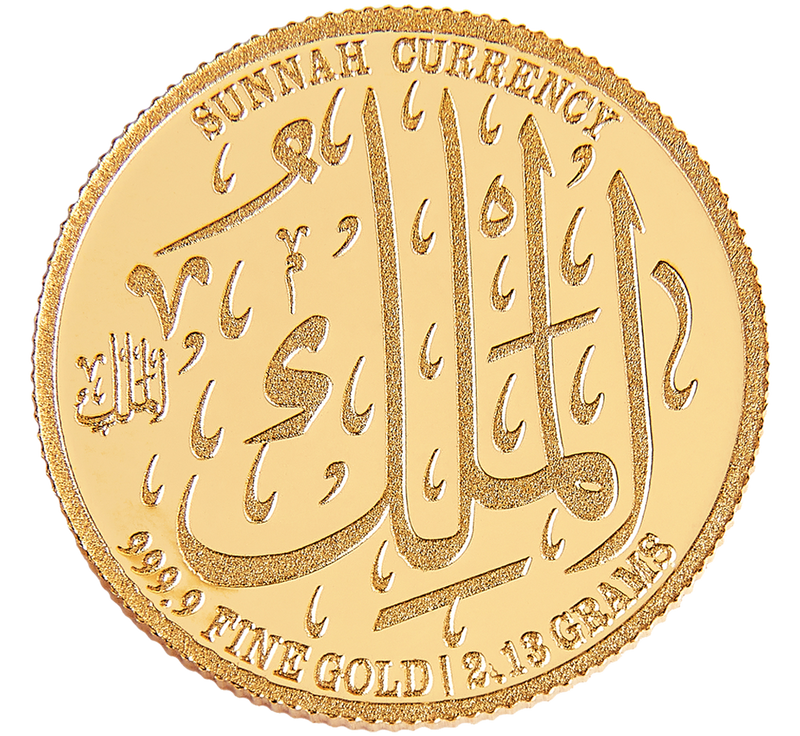 2 - Al-Malik Al-Quddus - 99 Names of Allah