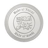 Mahr-ul-Fatimi - Ali (r.a) to Fatima (r.a)
