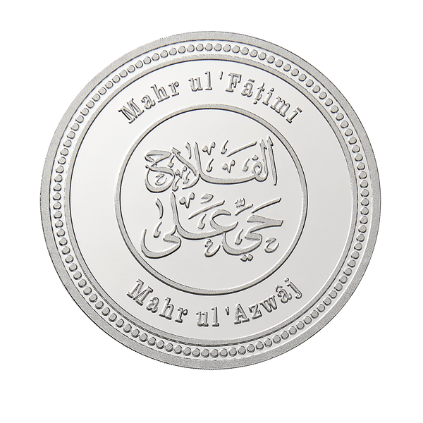 Mahr-ul-Fatimi - Ali (r.a) to Fatima (r.a)