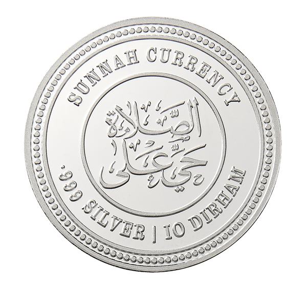 Mahr-ul-Fatimi - Ali (r.a) to Fatima (r.a)