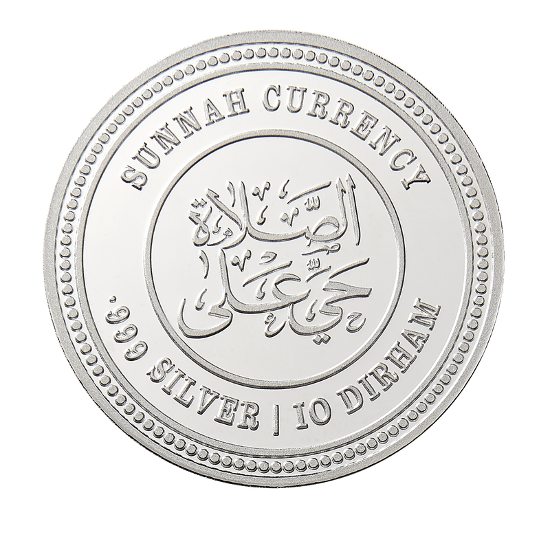 Mahr-ul-Fatimi - Ali (r.a) to Fatima (r.a)