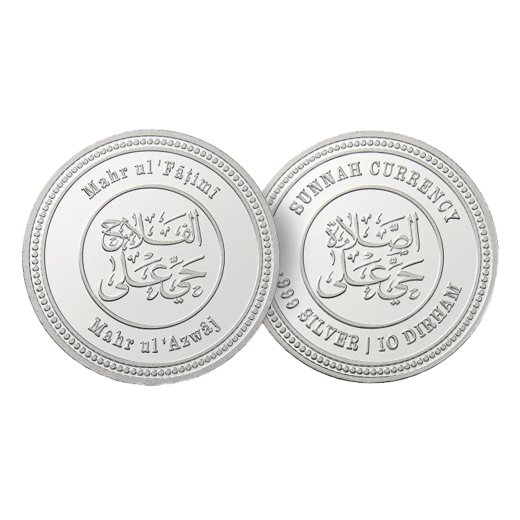 10 Dirham Islamic Silver Dirham Coins