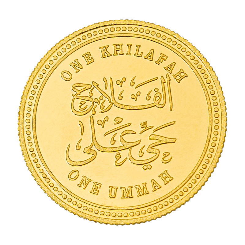 Gold Dinar Islamic Coin One Ummah Front