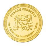 Gold Dinar Islamic Coin One Ummah Back